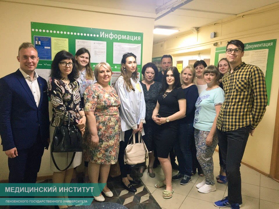 Деканат пгу. Ноинский Лев Георгиевич. Лев Георгиевич ПГУ. Деканат ФВТ ПГУ. Факультет стоматологии ПГУ.